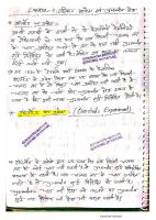 12th Physics Lesson-4 full notes.pdf